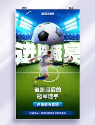 Sports Data